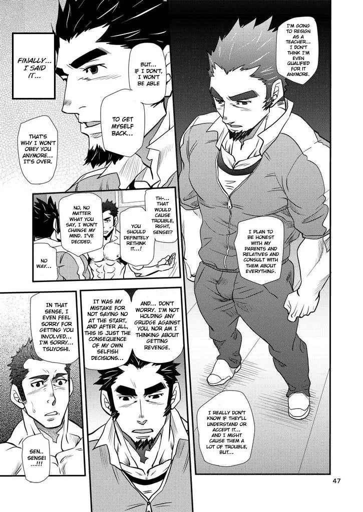 Shouaku Gakuen - Page 47