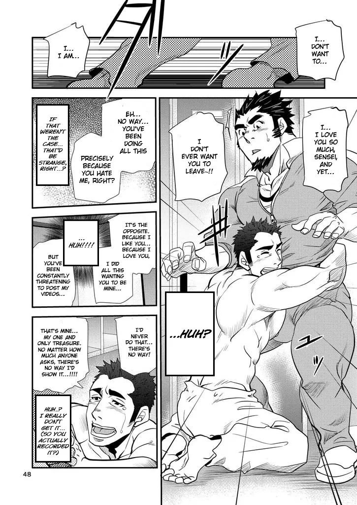 Shouaku Gakuen - Page 48
