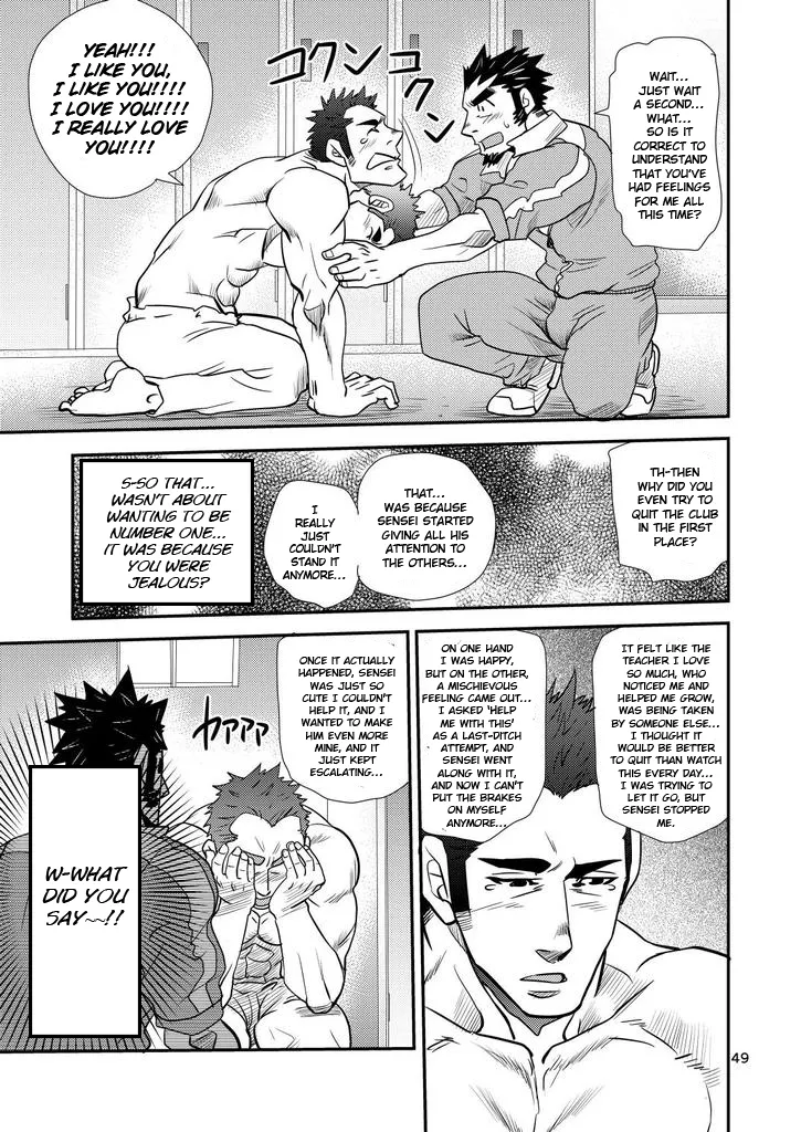 Shouaku Gakuen - Page 49