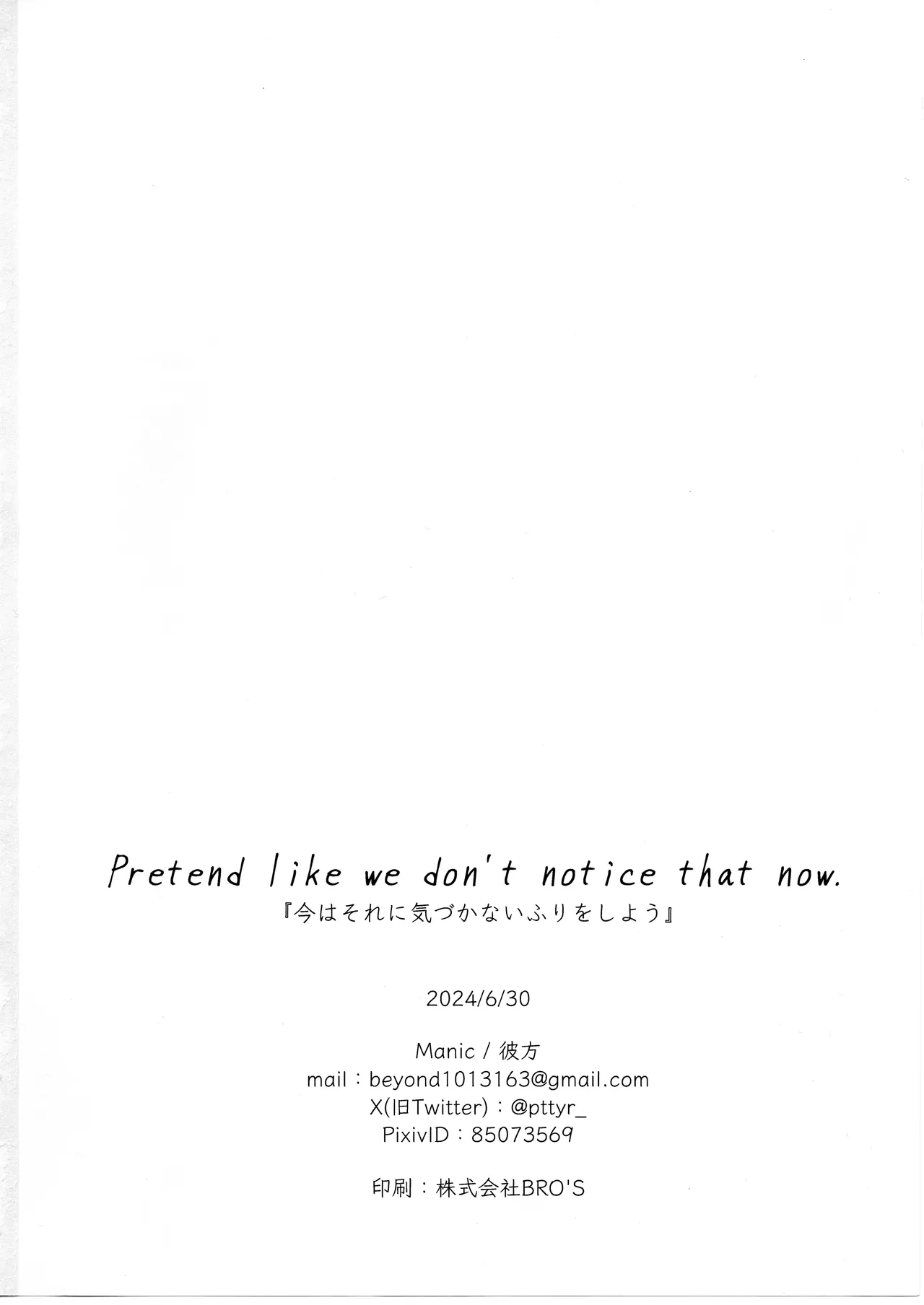 Pretend like we don't notice that now - Page 31