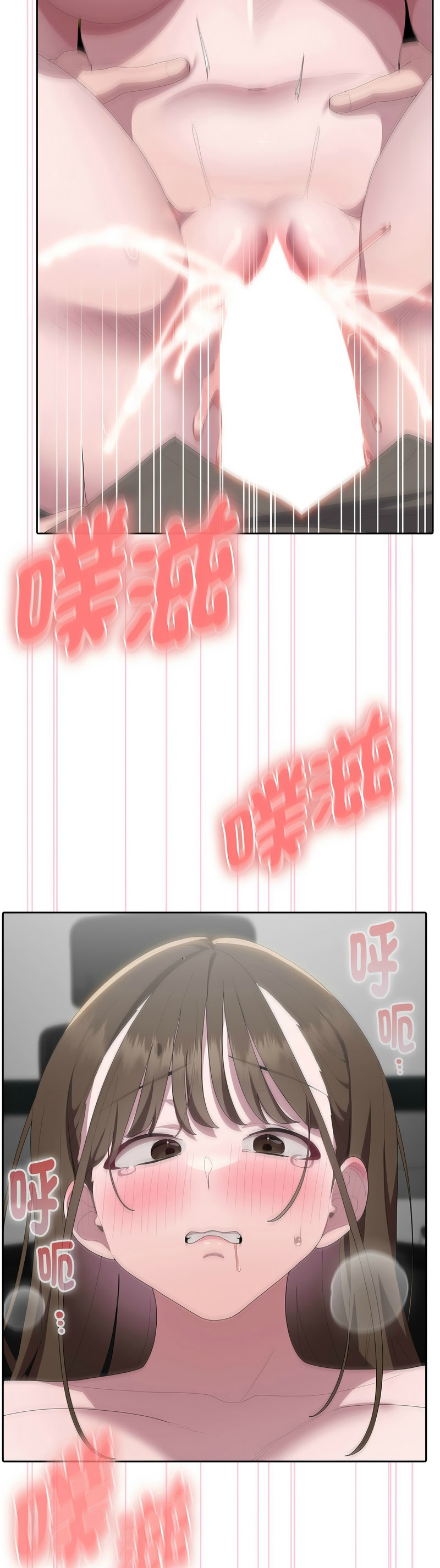 大企业里的小秘密／Troublesome Employee Warning 46-51 - Page 281