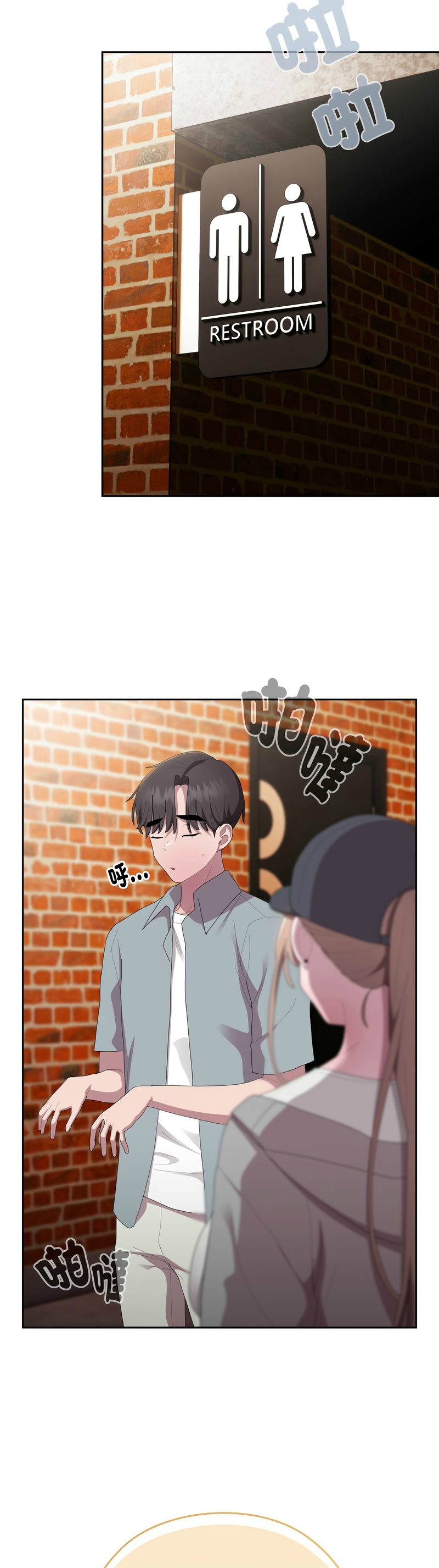 大企业里的小秘密／Troublesome Employee Warning 46-51 - Page 32