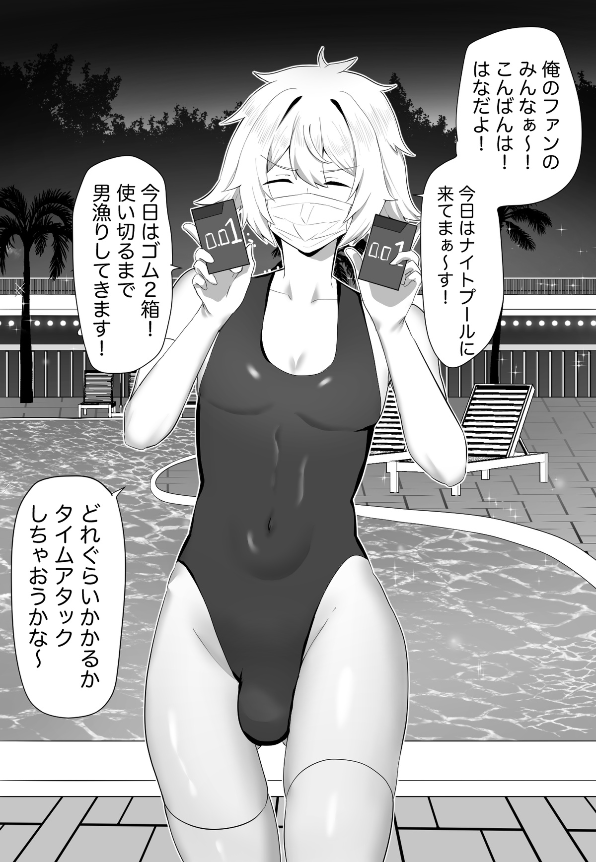 Classmate ga Ero Sugiru Ken Shinki Eyuu c01-11 - Page 23