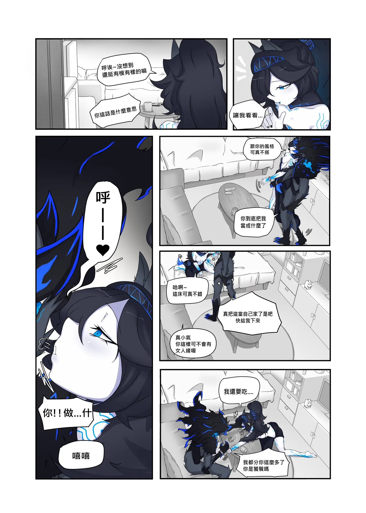 Preview page 8