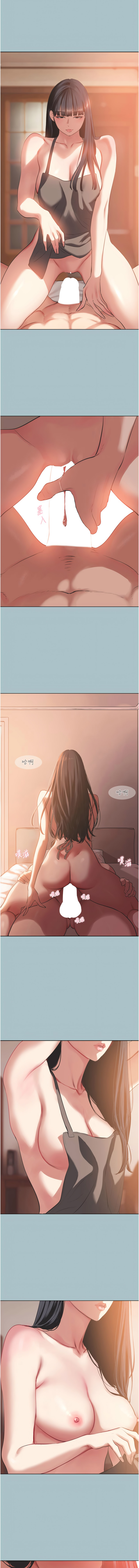 不要恋爱要打炮  |  不要戀愛要打砲 1-8 - Page 39