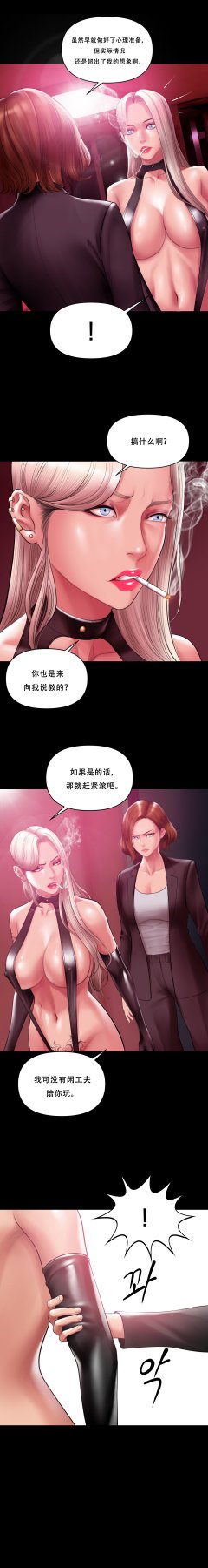 ［Dr. Stein］吸烟洗脑S1+番外+S2（1-13）（附视频）（催眠烟）（Smoking Hypnosis） - Page 41
