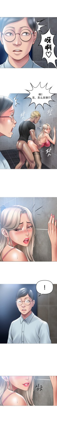 ［Dr. Stein］吸烟洗脑S1+番外+S2（1-13）（附视频）（催眠烟）（Smoking Hypnosis） - Page 461
