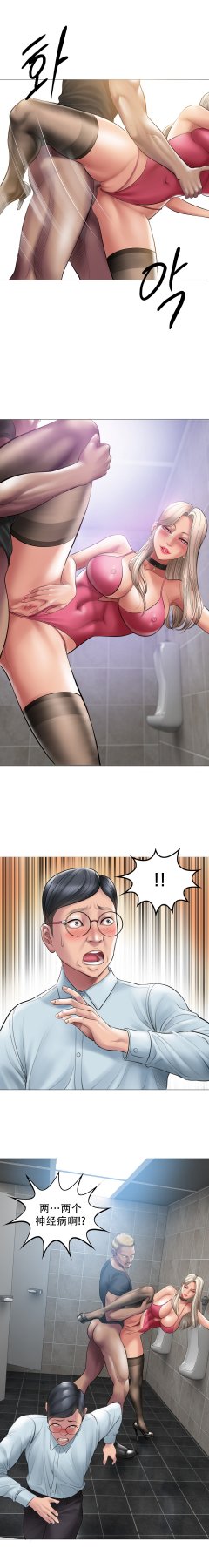 ［Dr. Stein］吸烟洗脑S1+番外+S2（1-13）（附视频）（催眠烟）（Smoking Hypnosis） - Page 462