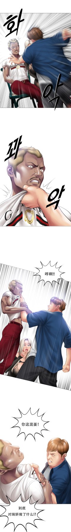 ［Dr. Stein］吸烟洗脑S1+番外+S2（1-13）（附视频）（催眠烟）（Smoking Hypnosis） - Page 481