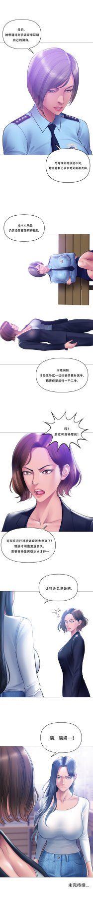 ［Dr. Stein］吸烟洗脑S1+番外+S2（1-13）（附视频）（催眠烟）（Smoking Hypnosis） - Page 58