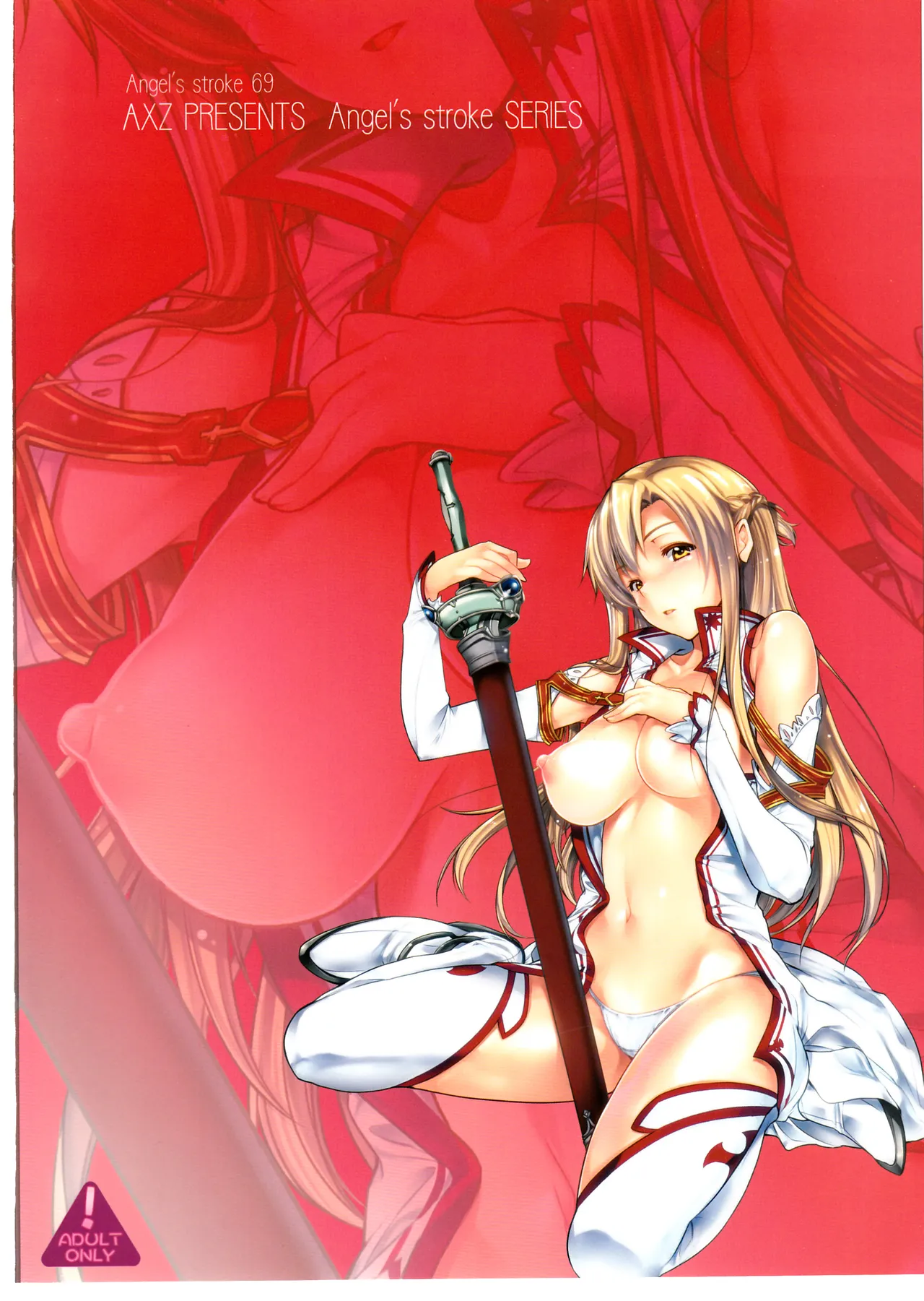 Angel's stroke 69 Asuna Strike! - Page 15