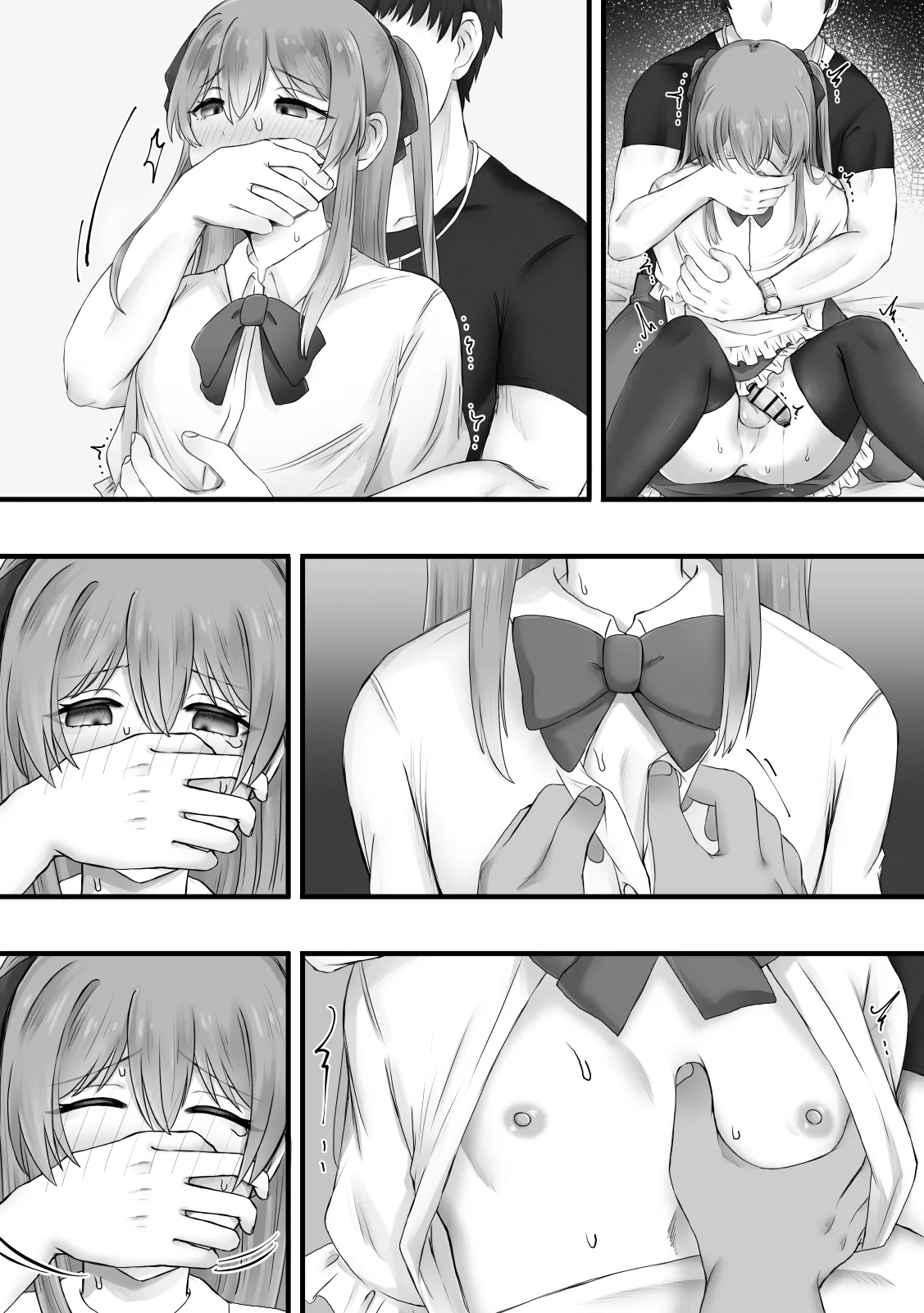 Josou de Koufun suru wake Nai! - Page 25