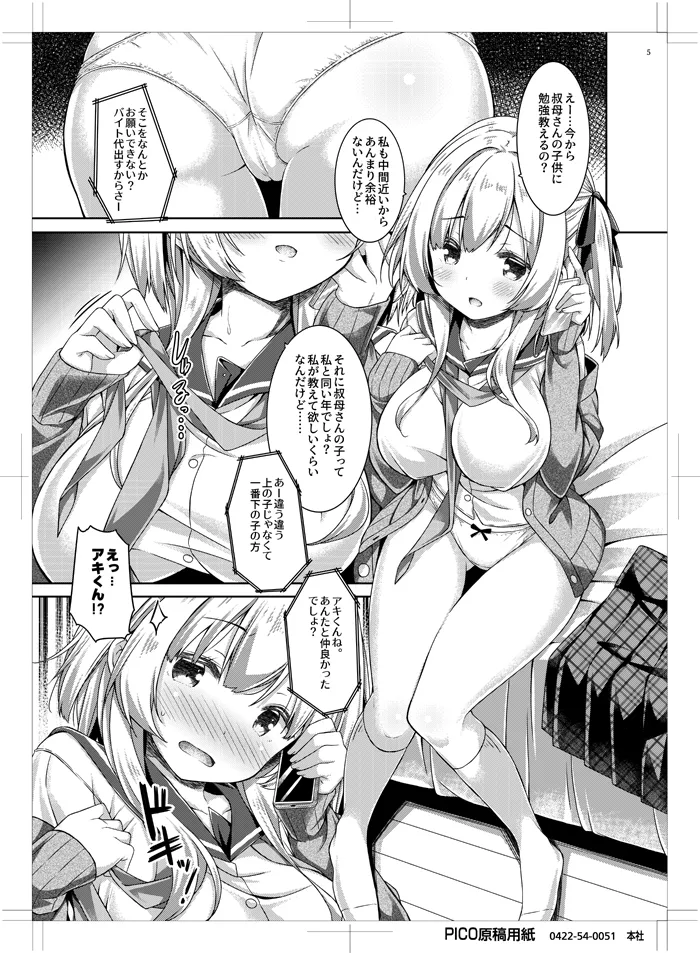 Preview page 4