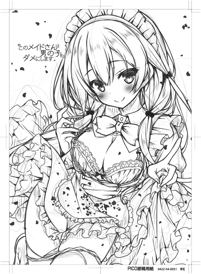 Page 2 of [Botugo (RYO)] Kono Maid-san wa Otokonoko o Dame ni Shimasu. [Digital]