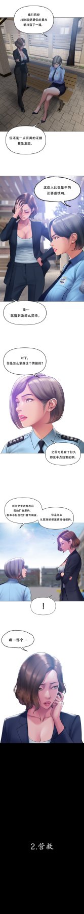 ［Dr. Stein］吸烟洗脑S1+番外+S2（1-13）（附视频）（催眠烟）（Smoking Hypnosis） - Page 24