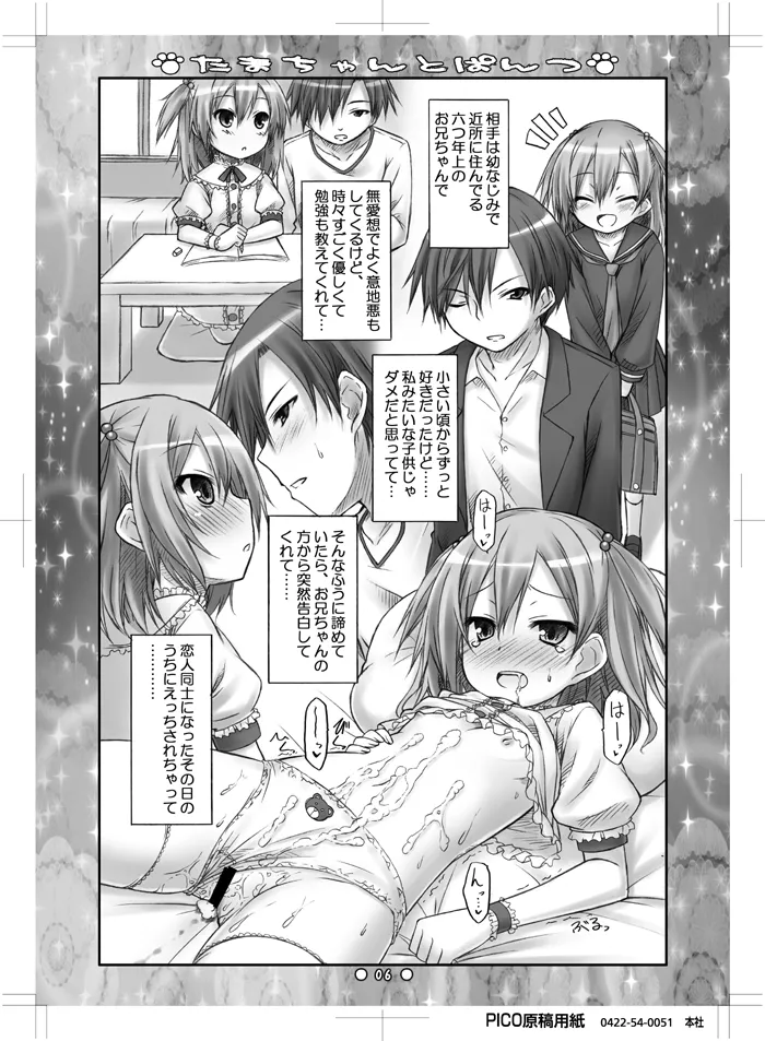 Preview page 4