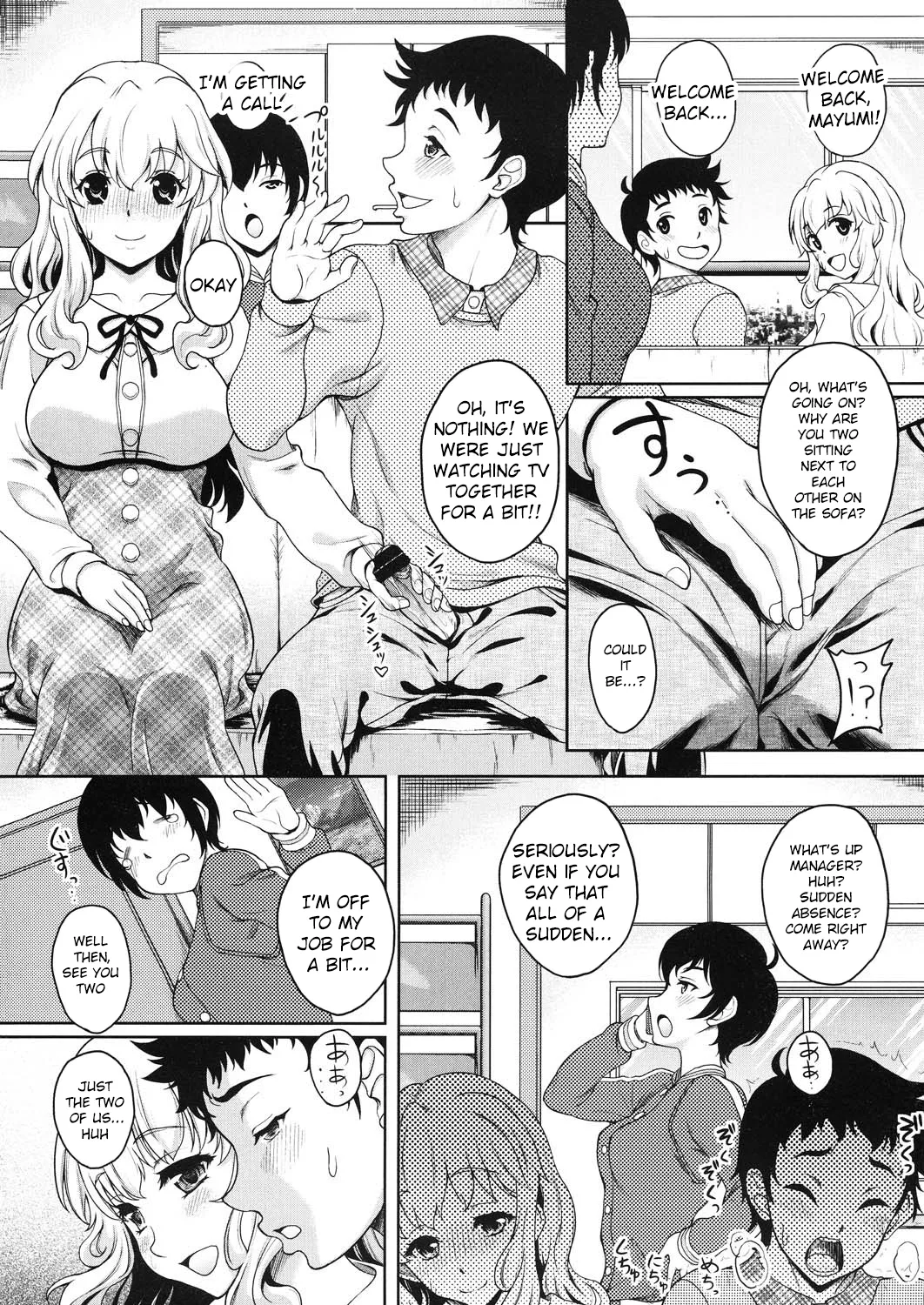 Konya Anatani Dakaremasu - Page 10