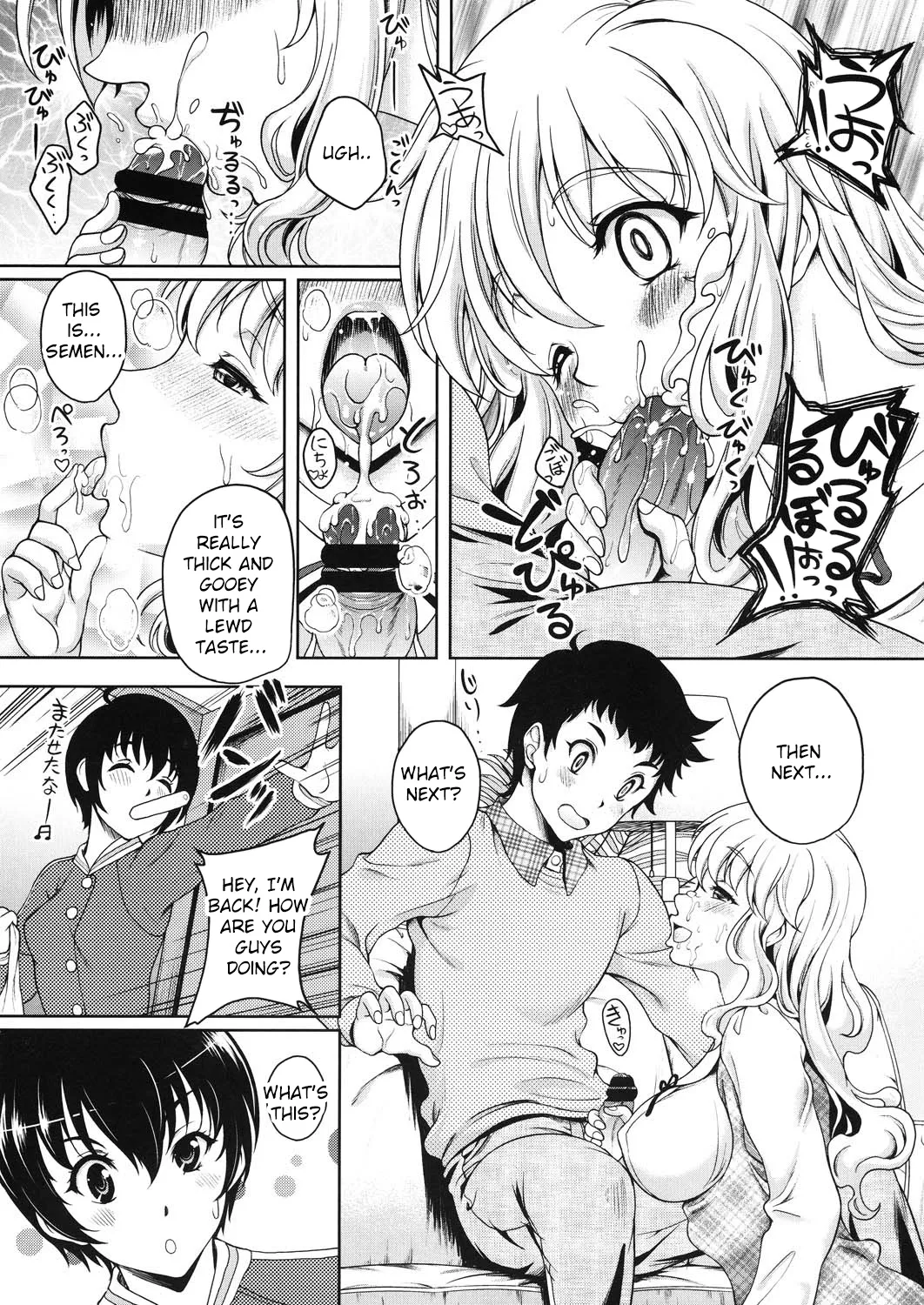 Konya Anatani Dakaremasu - Page 9
