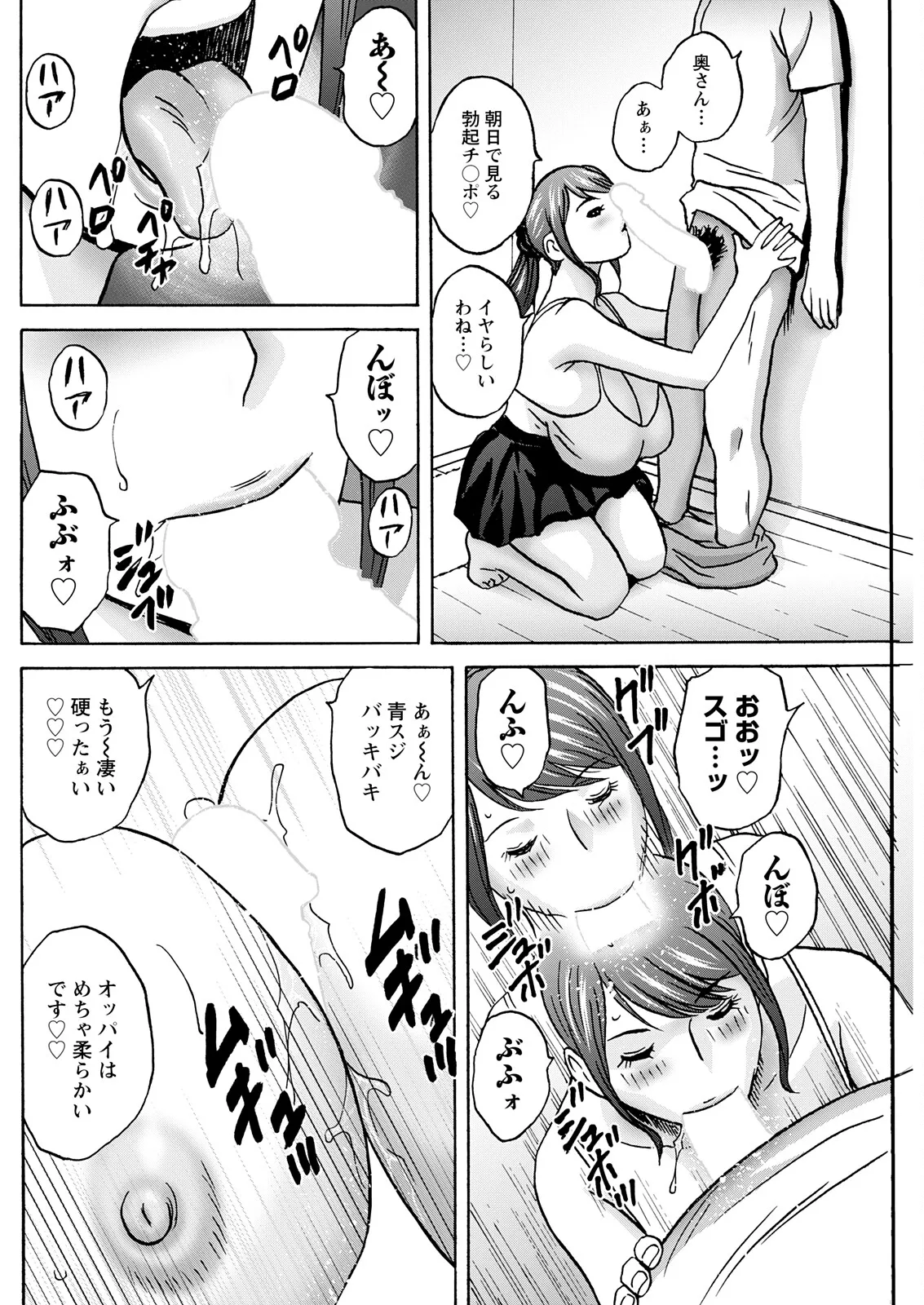 Action Pizazz 2025-11 - Page 160