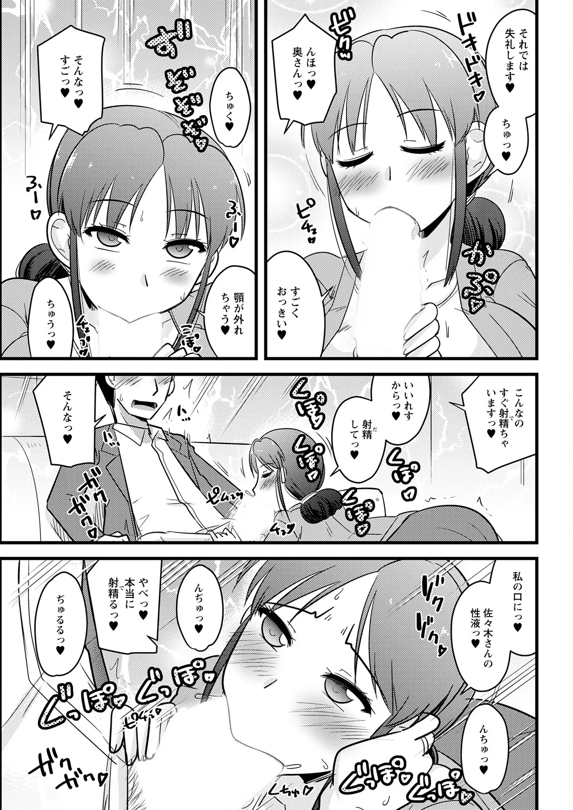 Action Pizazz 2025-11 - Page 331