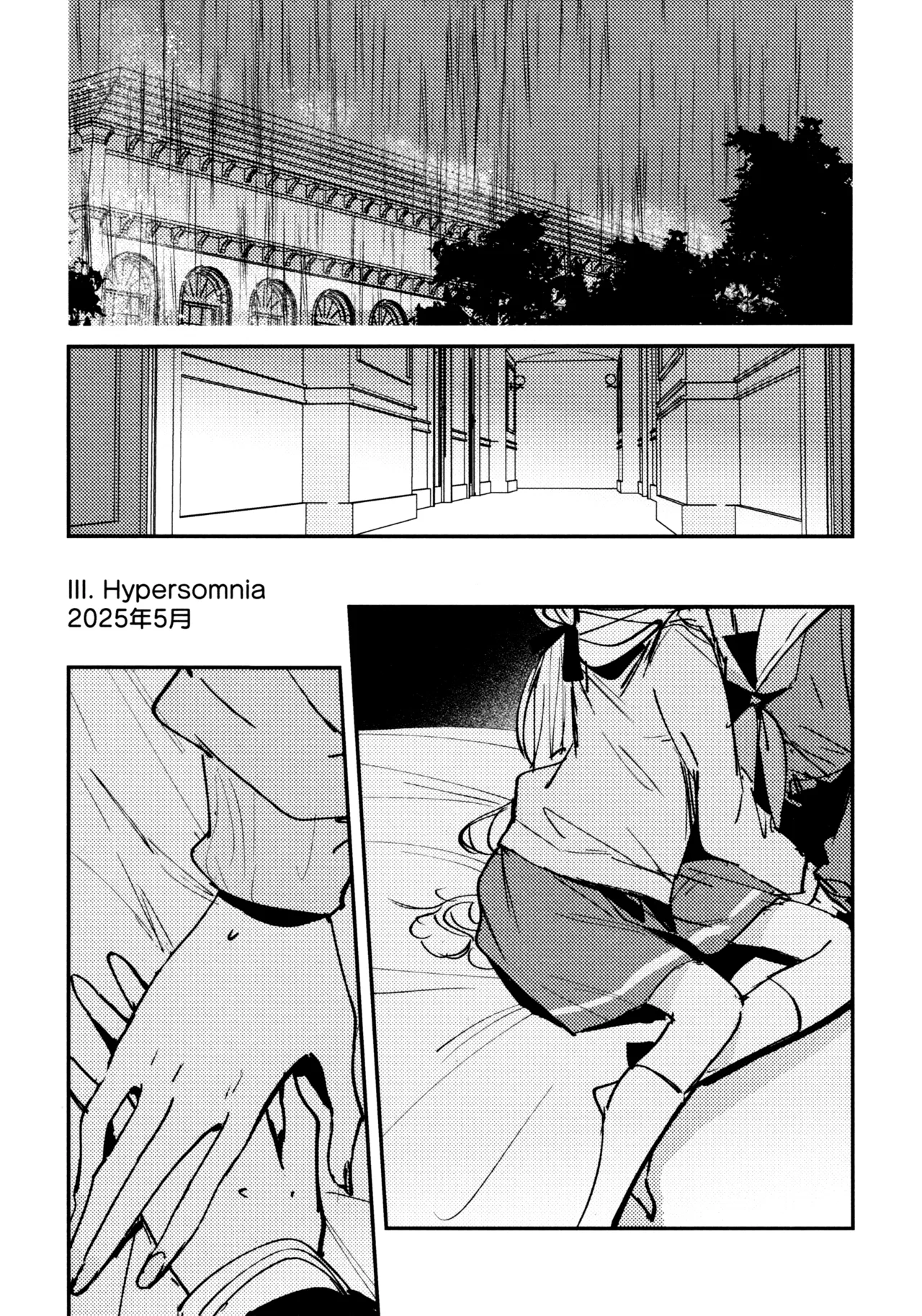 Junk Food Assort - Page 32