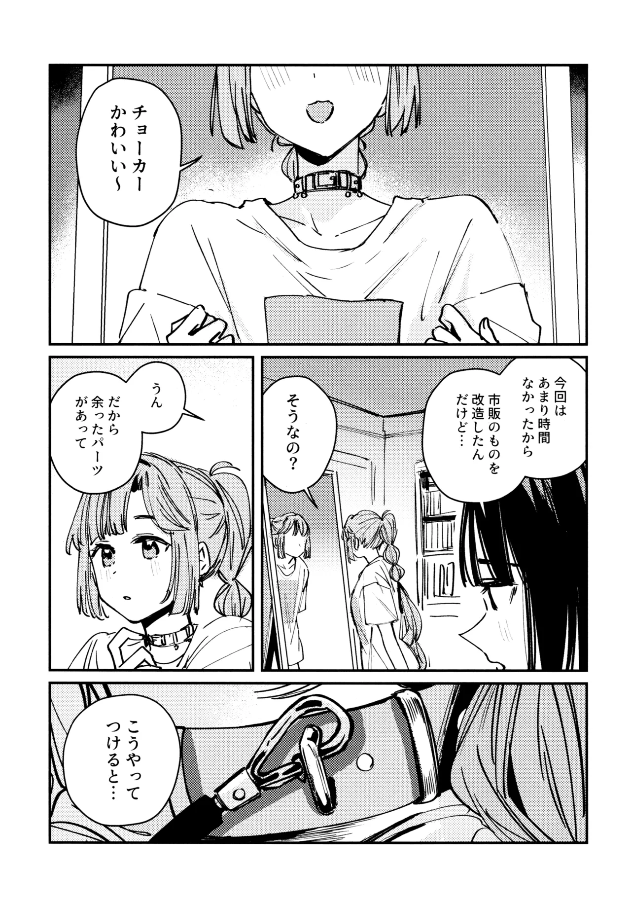 Junk Food Assort - Page 65
