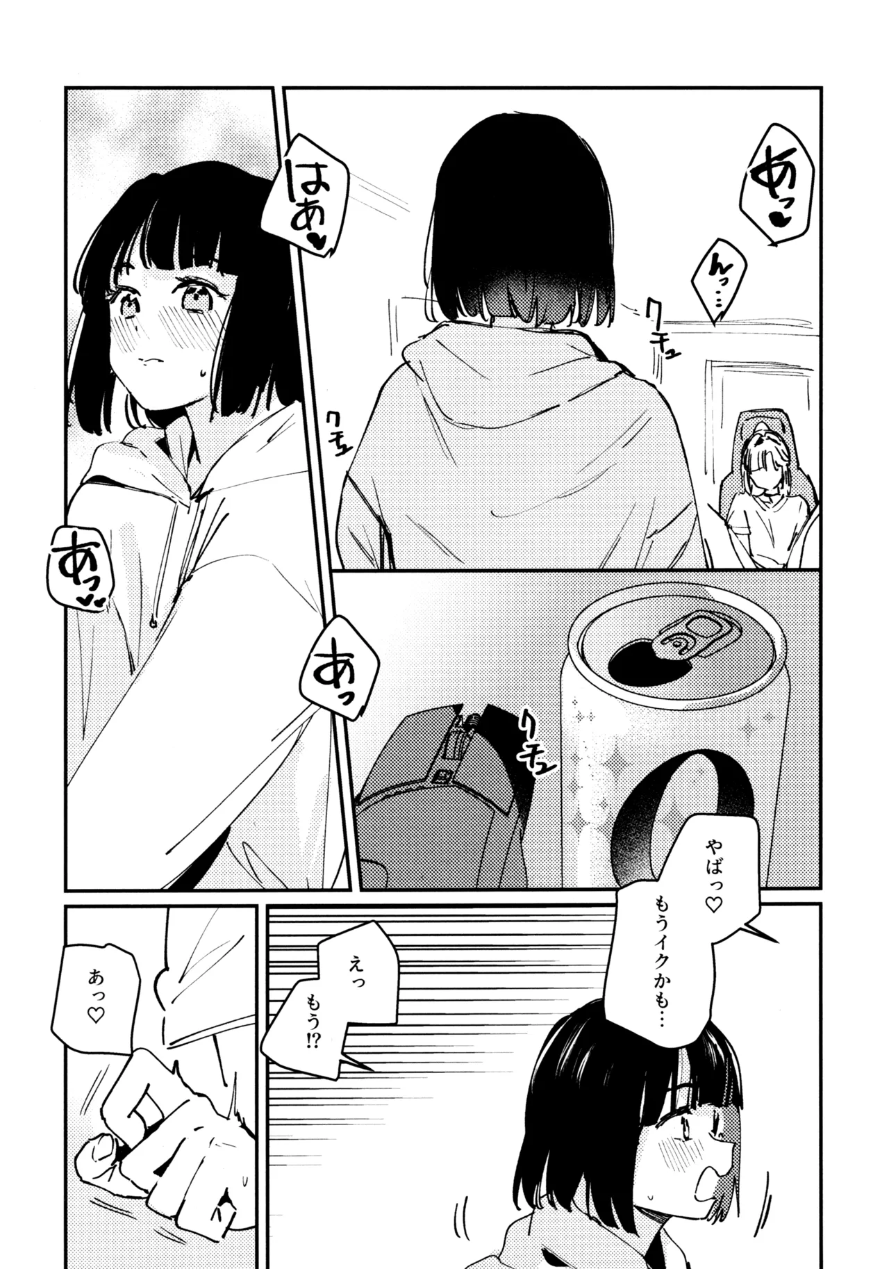 Junk Food Assort - Page 8