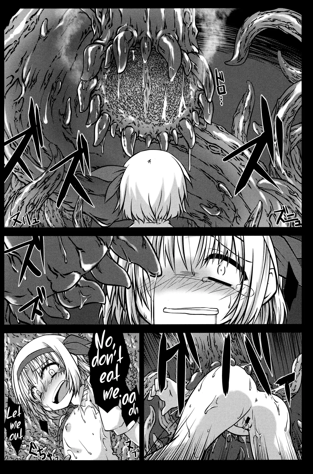 Arishu! - Page 21