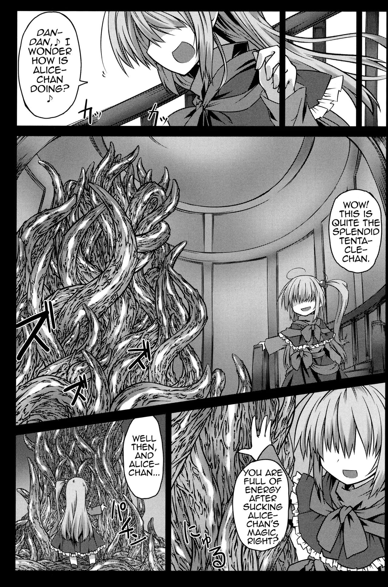 Arishu! - Page 23