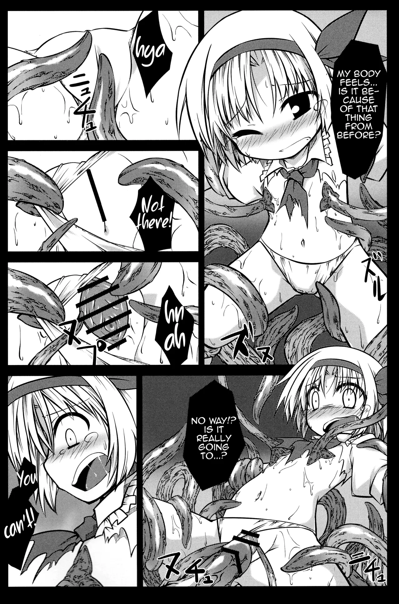 Arishu! - Page 9