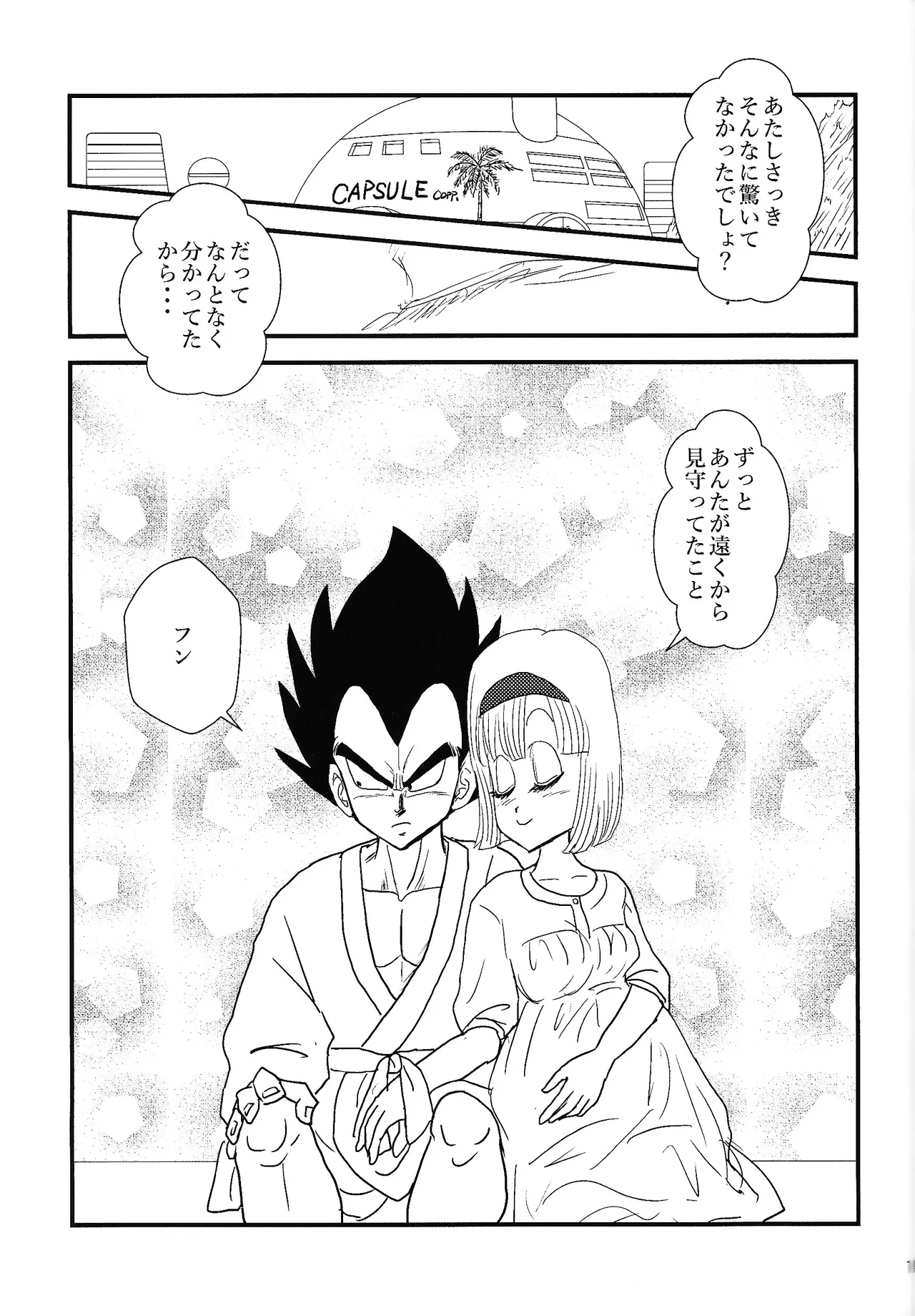 Habitaburuzon - Page 16