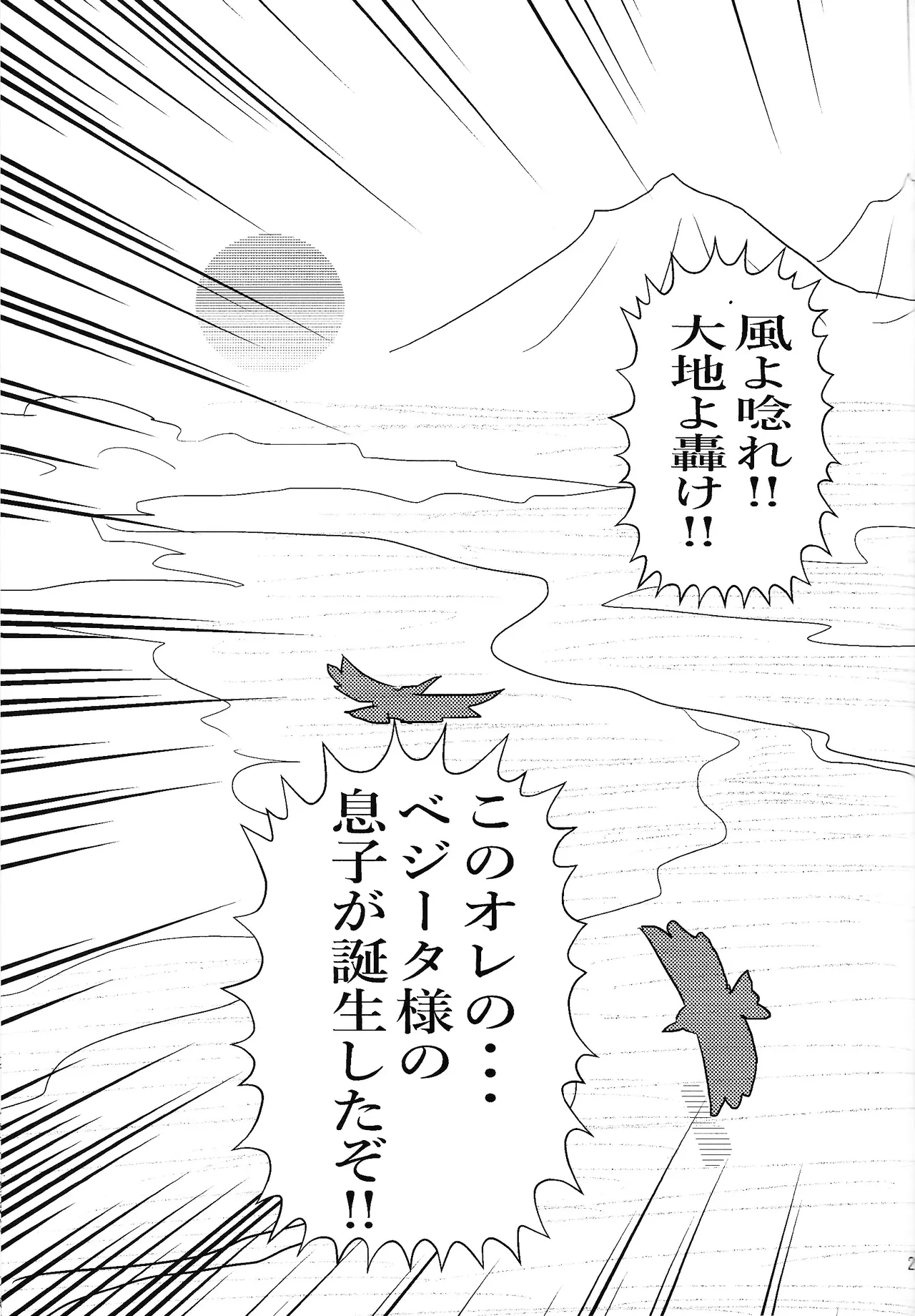 Habitaburuzon - Page 22