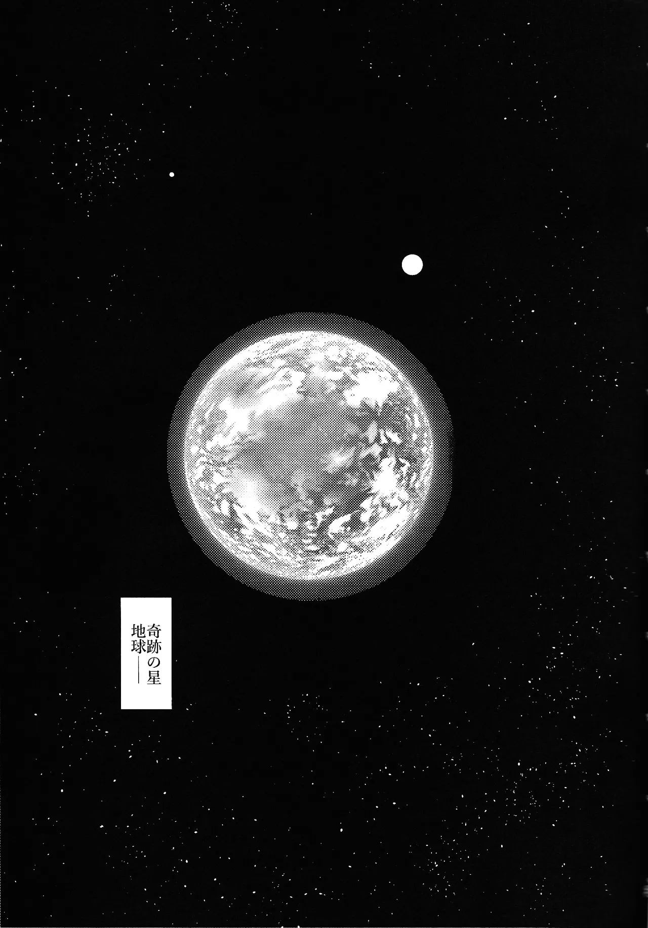 Habitaburuzon - Page 4