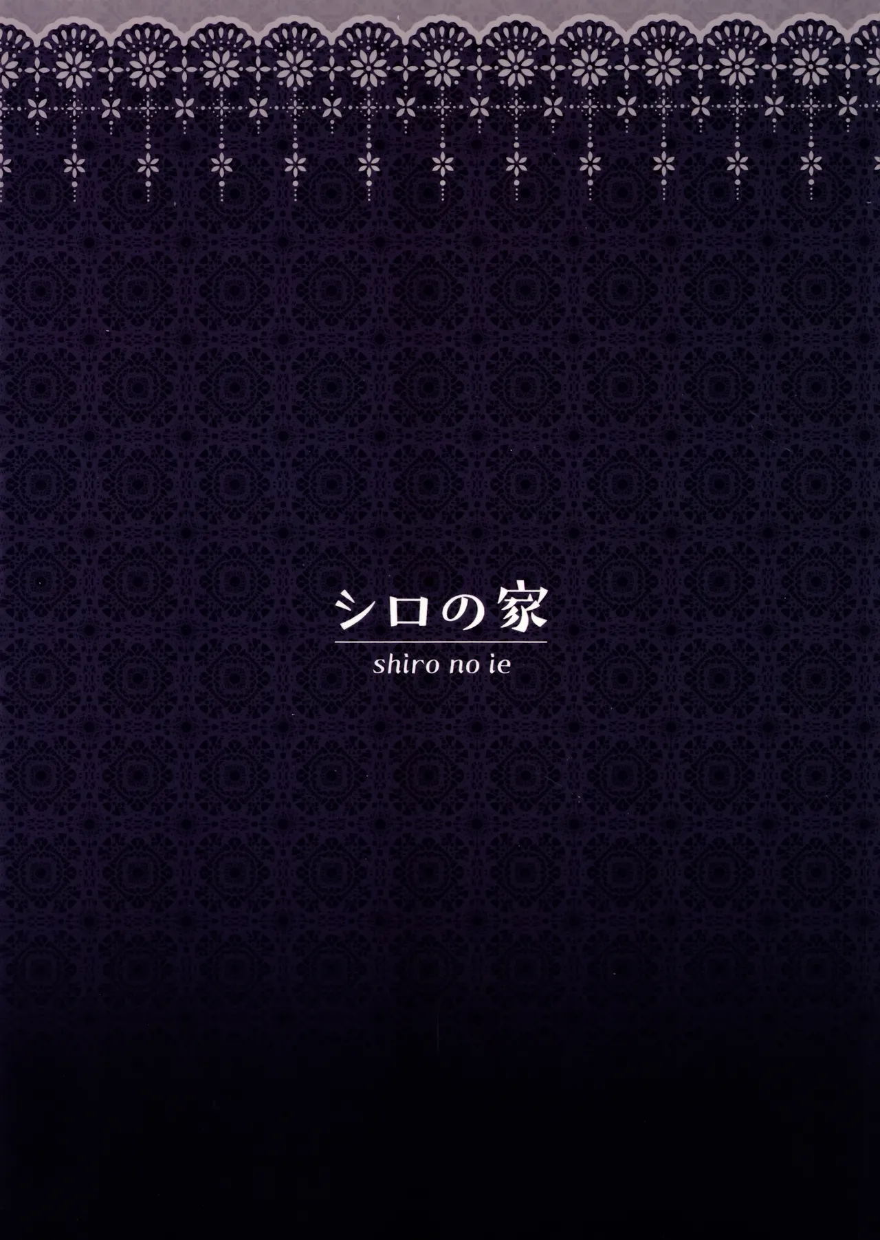Evelyn-san no Hadaka ga Mitai Hon | 想要欣赏伊芙琳玉体的本。 - Page 22