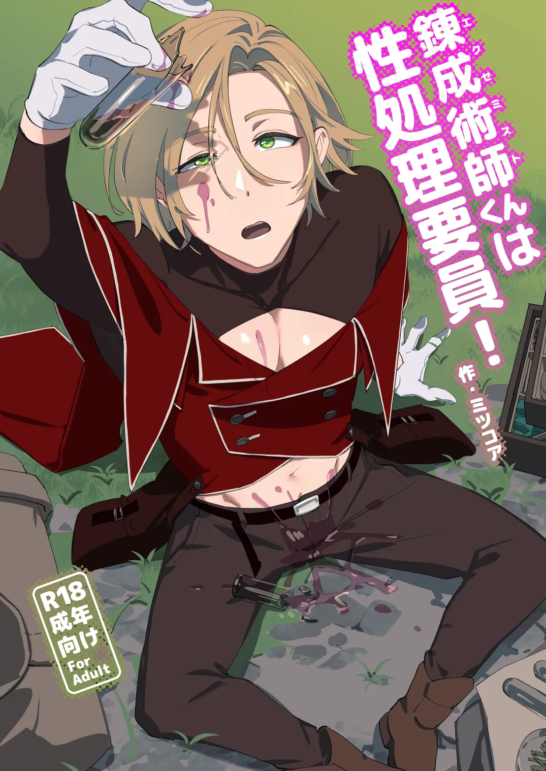 Preview page 1
