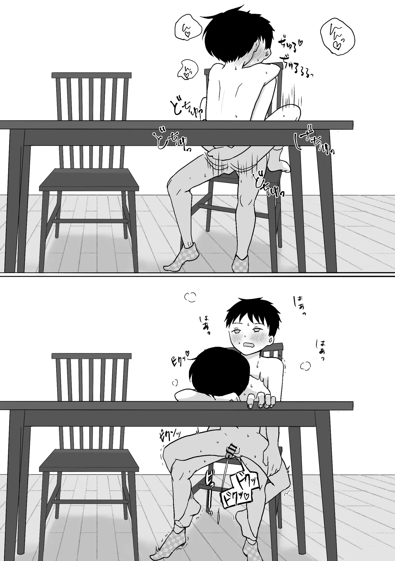 Futago no orushuban etchi - Page 23