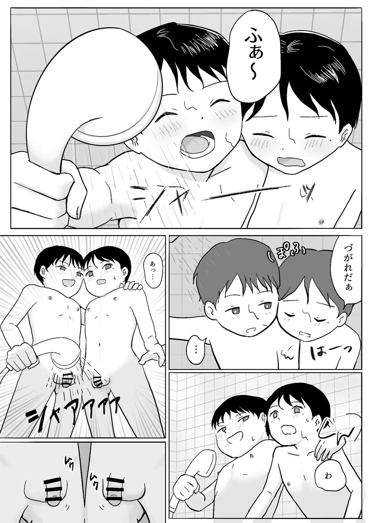 Futago no orushuban etchi - Page 26