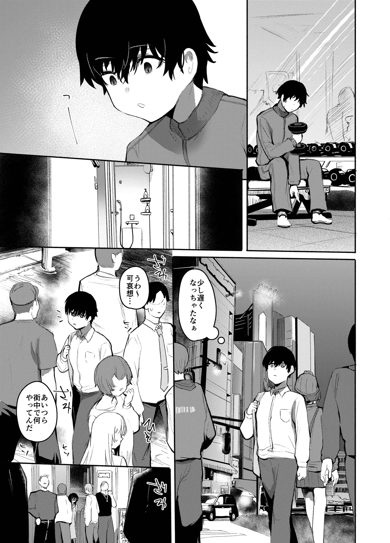 Maou Hime wa Koui ga Jakuten - Page 16