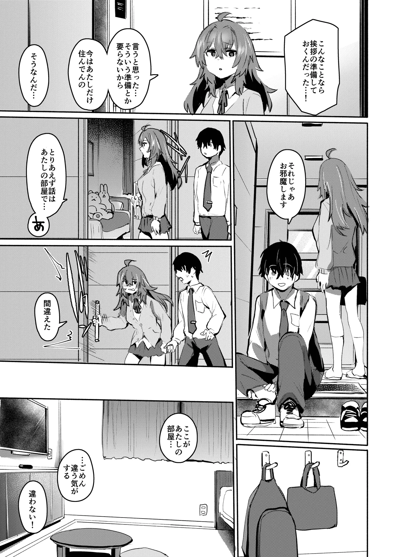 Maou Hime wa Koui ga Jakuten - Page 40