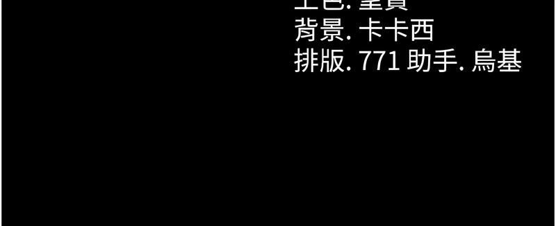 借妻条约 |  借妻條約 1-12 - Page 68