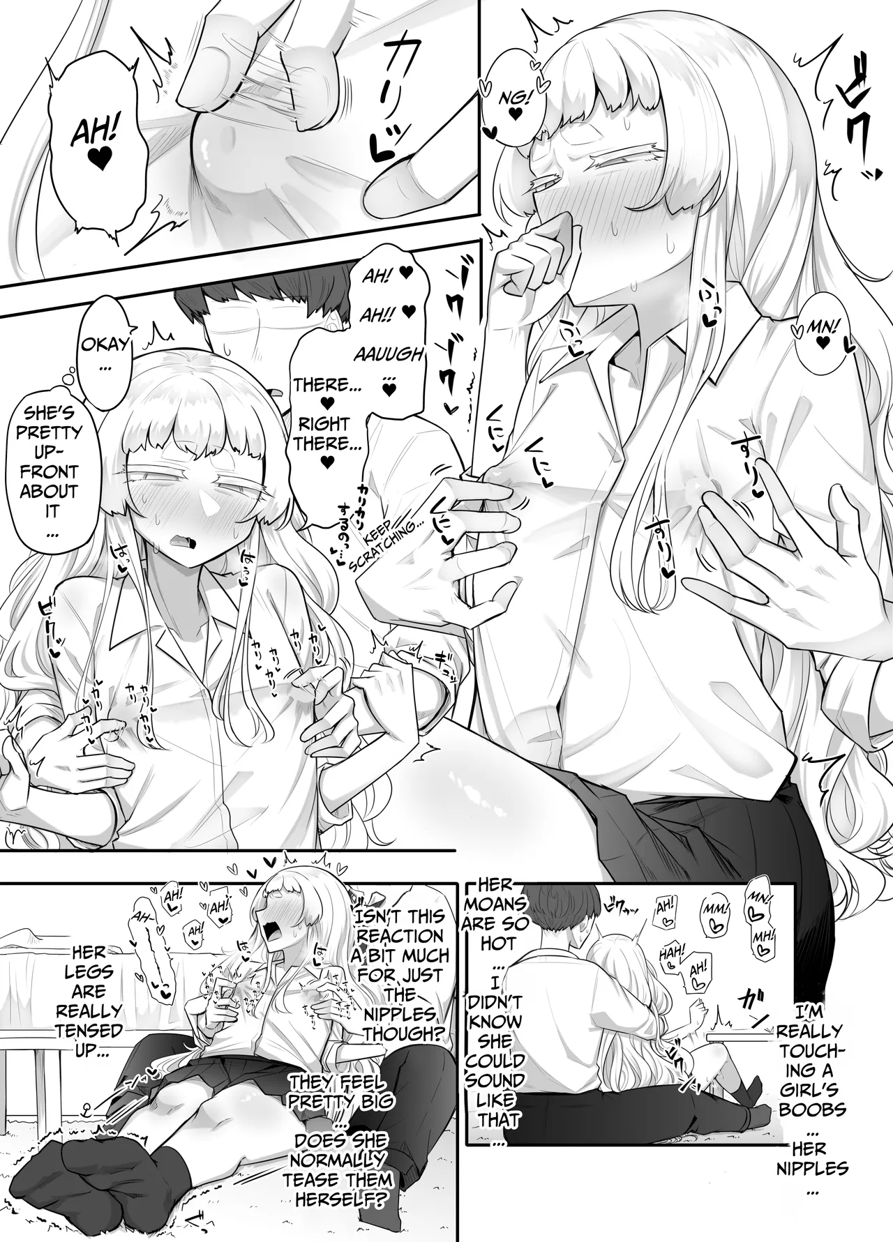 Kusareen Zakochikubi | Inseparable Girls' Weak Nipples - Page 16