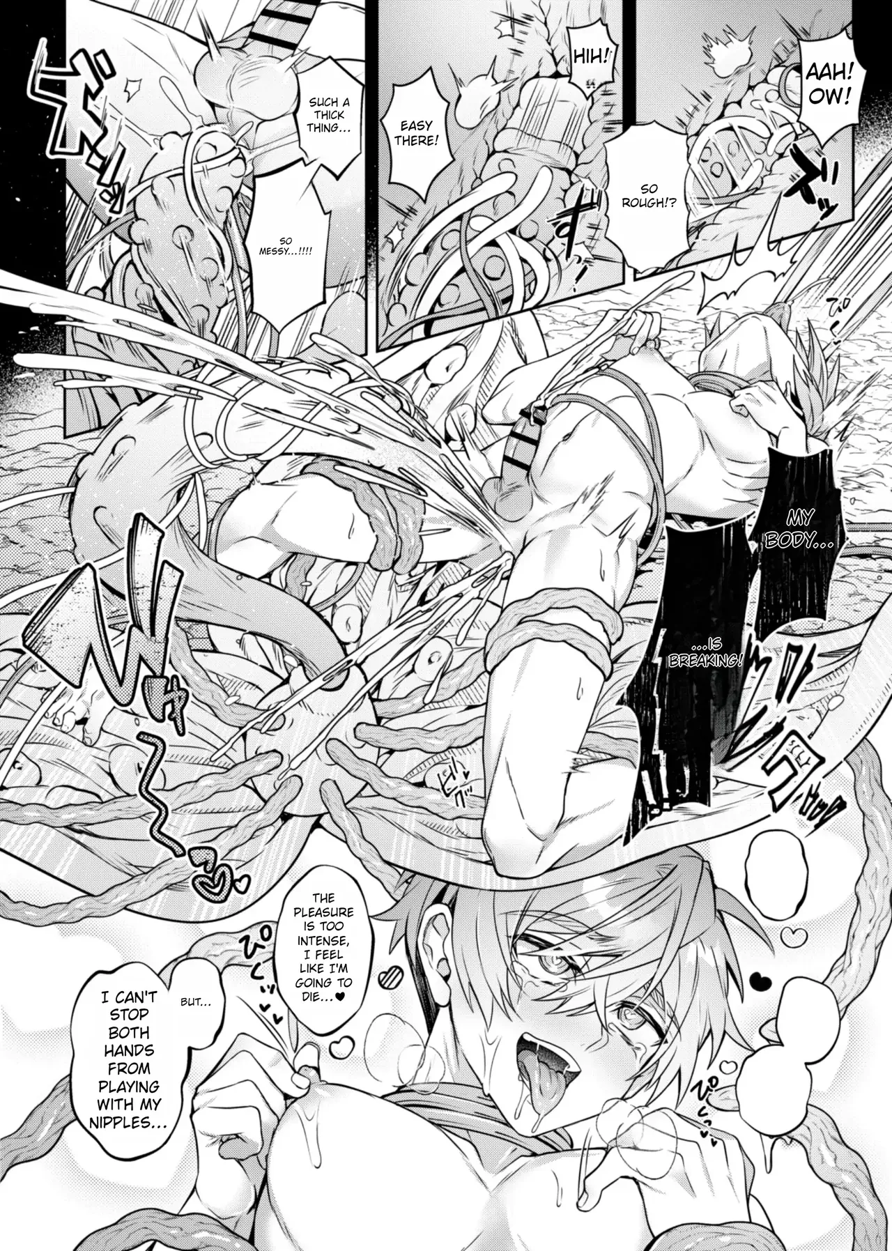 Page 17 of Keiken Zero no Guze Yuusha 2