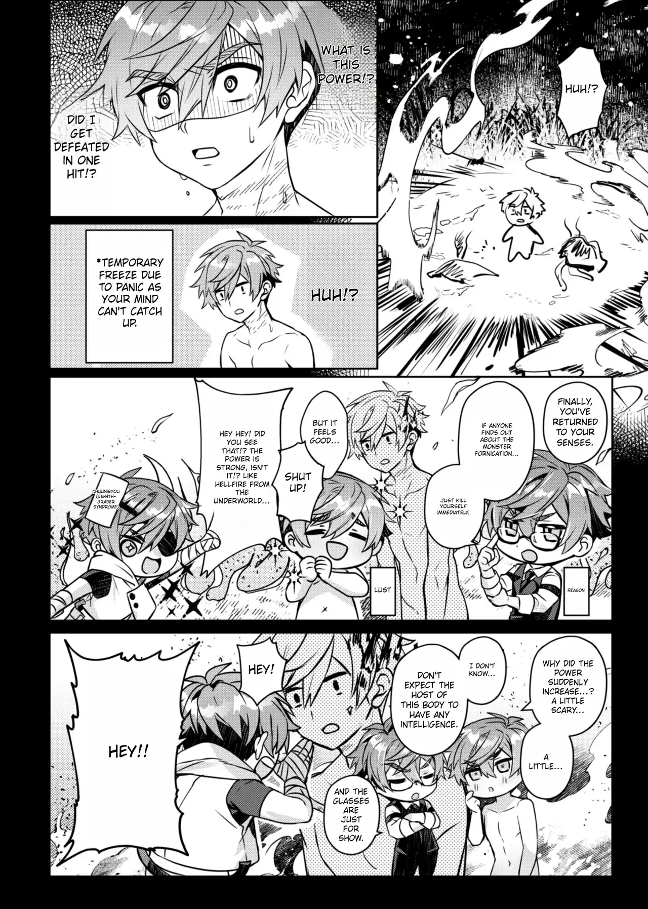 Keiken Zero no Guze Yuusha 2 - Page 30