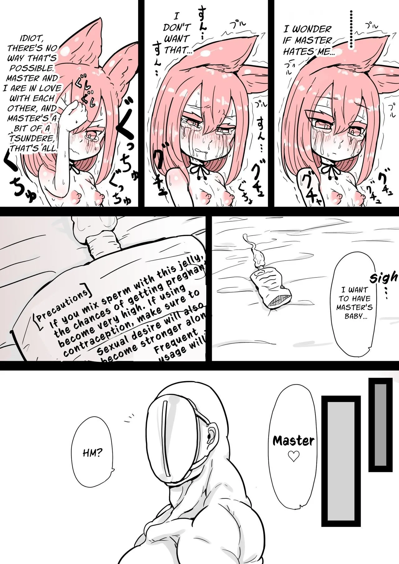 Page 17 of [Yu-zyenixi] Miiko wa Master no Aka-chan ga Hoshii dake | Miiko Just Wants Her Master's Seed [English] [Cunny Garden]