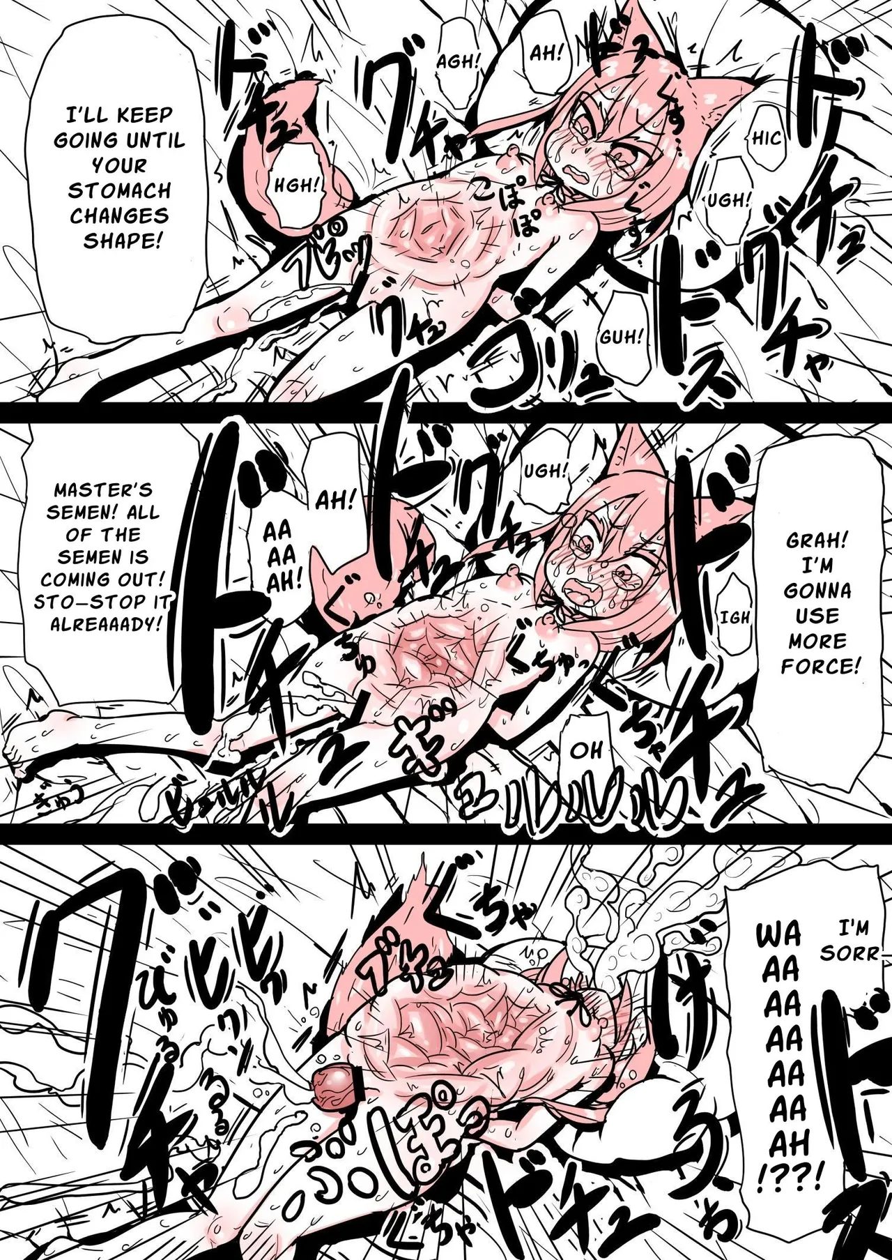 Page 7 of [Yu-zyenixi] Miiko wa Master no Aka-chan ga Hoshii dake | Miiko Just Wants Her Master's Seed [English] [Cunny Garden]