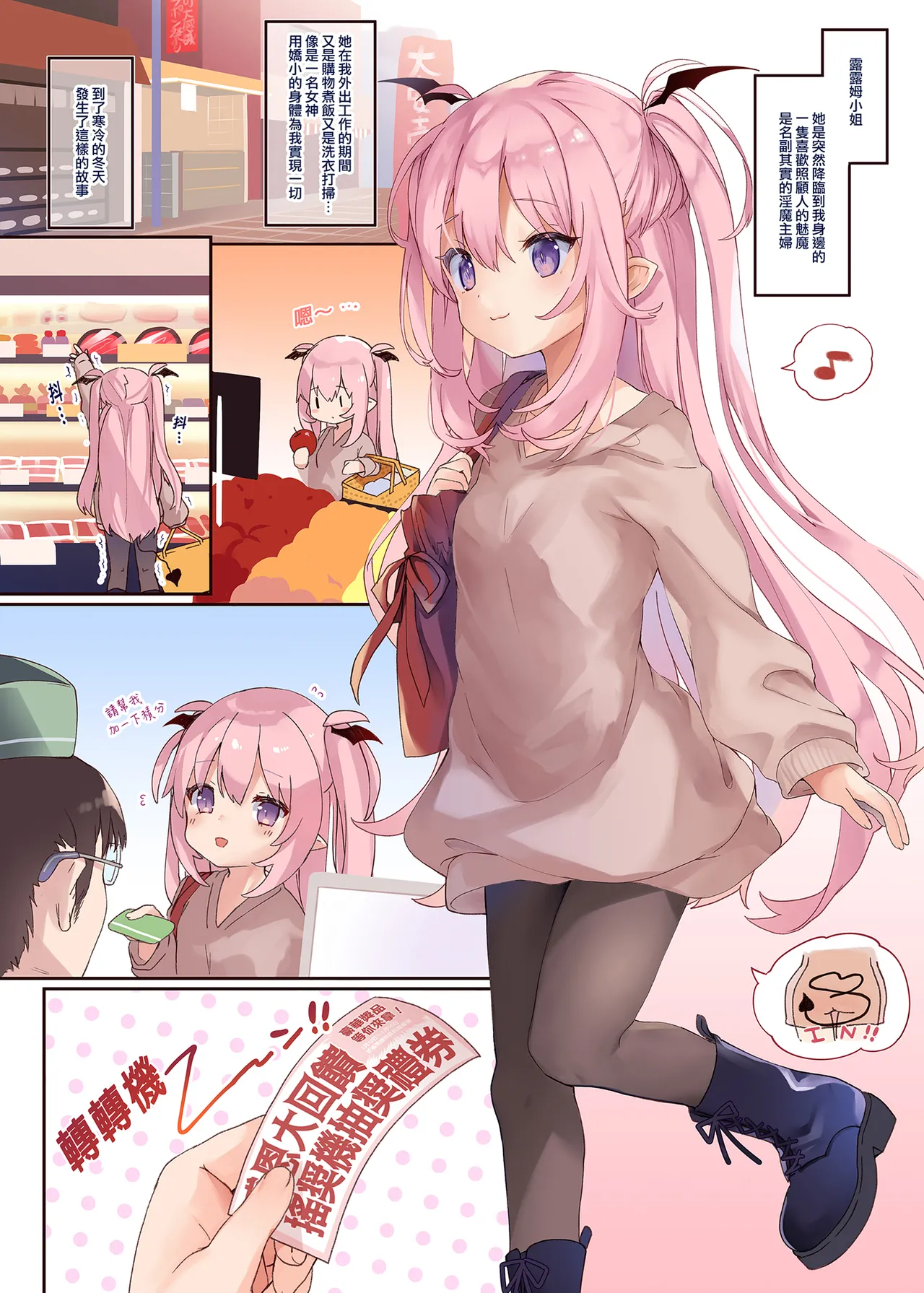 Preview page 4