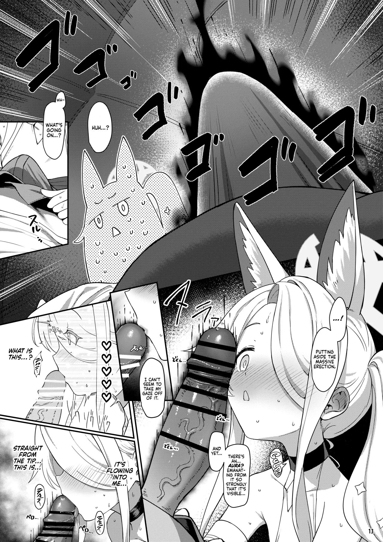 Seia Yaku - Page 12