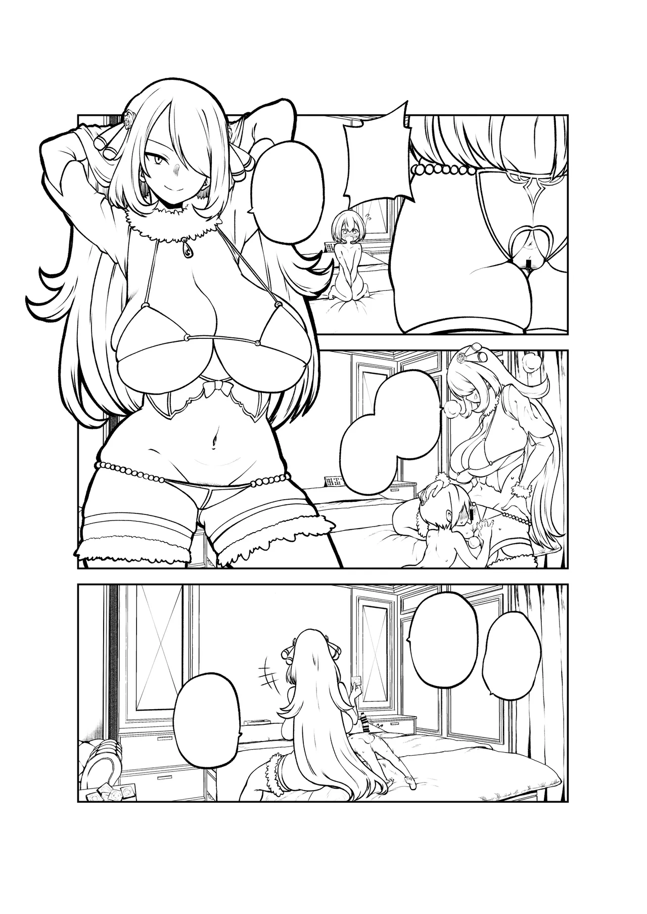 Shirona Sen Fukushuu - Page 43