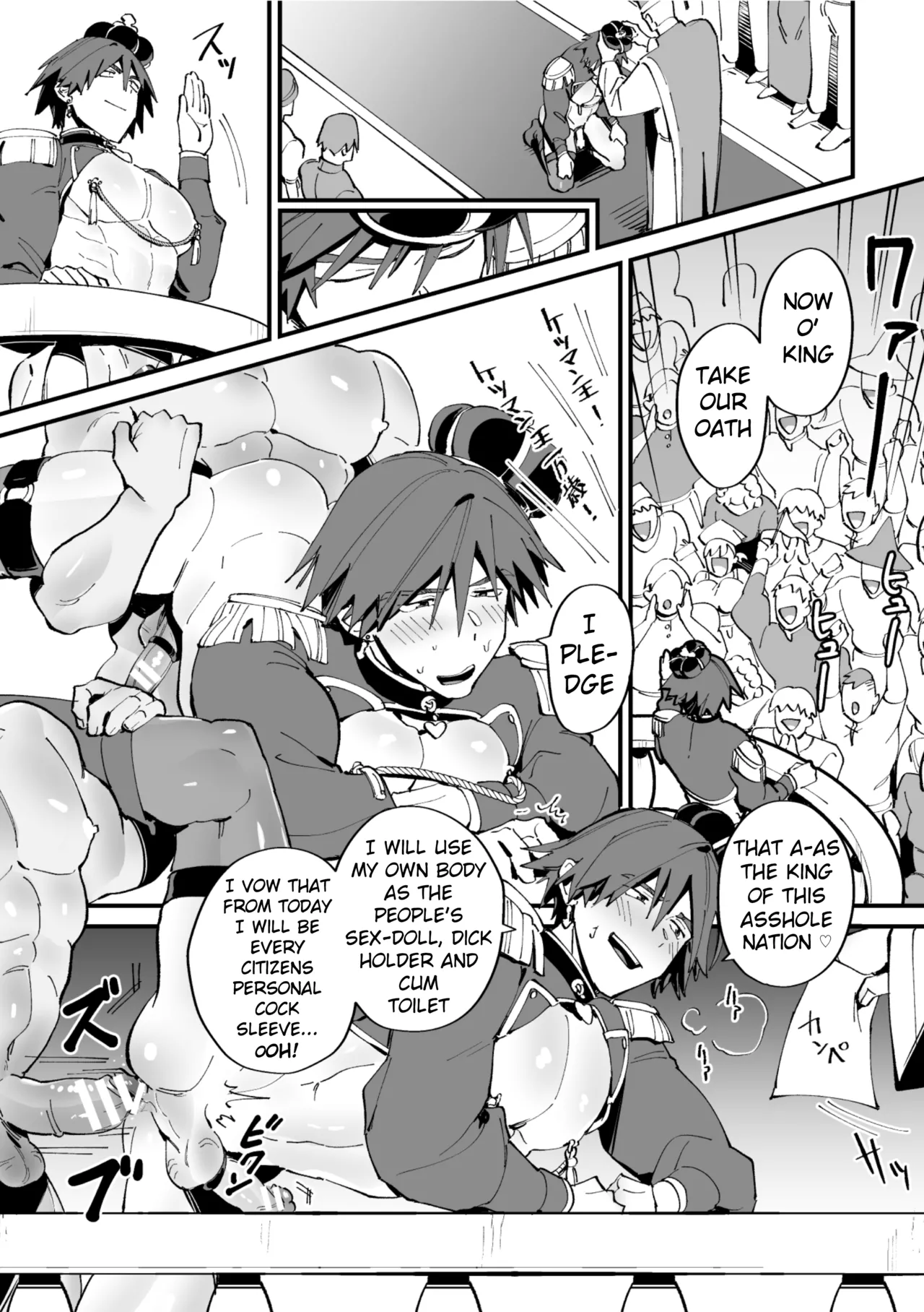 The Coronation of the Ketsu-Man King - Page 15