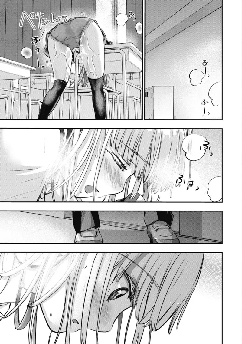 Bokura no Libido 1 - Page 144